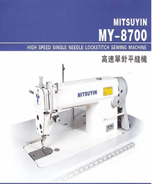 Máy một kim may bằng tốc độ cao